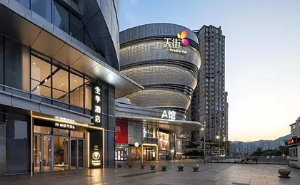 Ji Hotel Chongqing Shapingba Railway Station Pedestrian Street