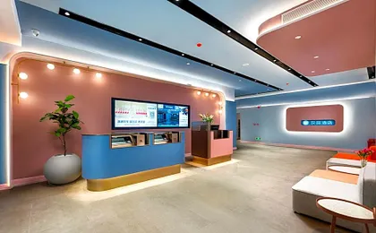 Hanting Hotel Guangzhou Sanyuanli