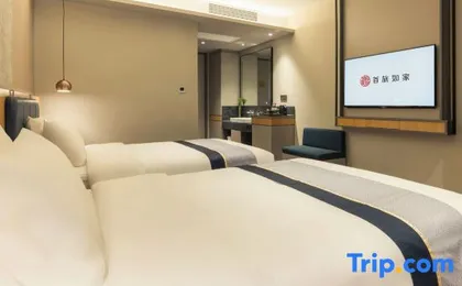Home Inn Selected (MixC Shuangqiaozi Branch)