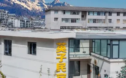 Yingzi Homestay · Garden Yunling Elegant Residence (Lijiang Old Town Big Waterwheel Store)