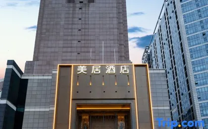 Mercure Chengdu Tianfu Square (Jinli East Road)