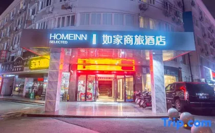 Homeinn Selected Hotel (Shanghai Jiading New City Malu Subway Station Branch)
