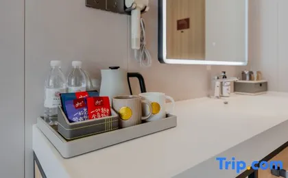 Homeinn Plus Hotel (Chengdu Kuanzhai Alley Fuqin Subway Station)