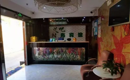 Shanghai Aiba Fashion Hotel Lingyan South Road Shop