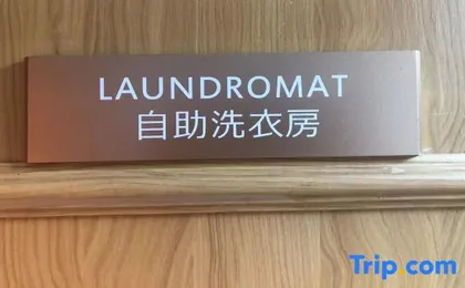Vienna 3 Best Hotel (Jiangnan Market Julong Subway Station)