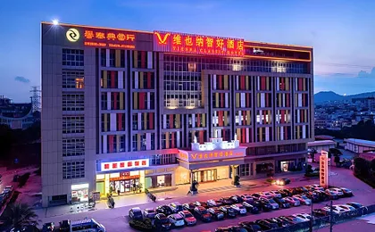 Vienna Classic Hotel Guangzhou Tianhe Yanling Road