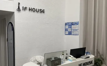 If House (Zhujiang New Town)