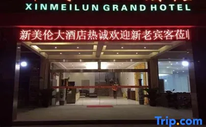 Shanghai Xinmeilun Grand Hotel