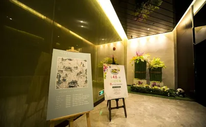 Shangjin Jade Hotel