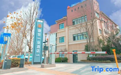 Shengshi Yiye Hotel