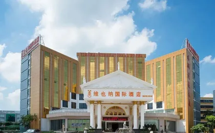 ViennaInternation Hotel Shenzhen Guanlan Guanguan