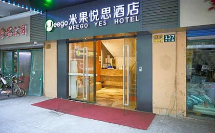 Meego Yes Hotel Shanghai Railway Station