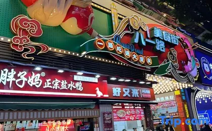 Suye River View Homestay (Chongqing Jiefangbei Hongyadong)