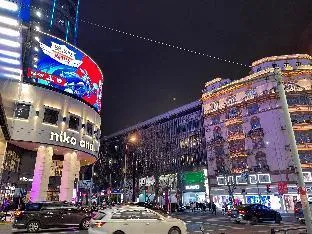 Hanting Hotel Shanghai Huaihai Zhong Road Metro Station