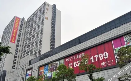Guangzhou Hip-Hop Apartment - Hopson Plaza