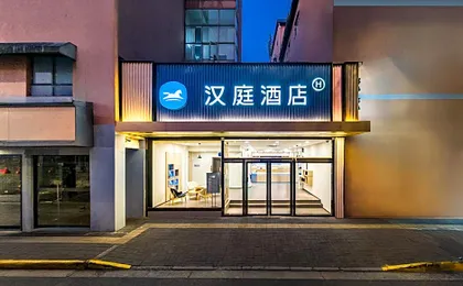 Hanting Hotel Shangnhai Xizang Bei Road Metro Station