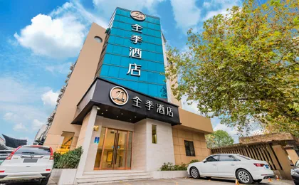 Ji Hotel Hangzhou Sijiqing Kaixuan Road