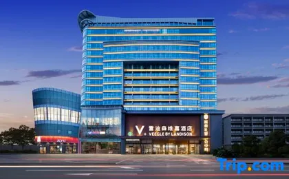 Veegle By Landison Longshan Fuyang Hangzhou