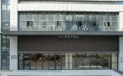 JI Hotel (Wuhan Zhuankou AEON Mall)