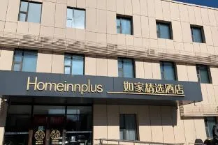 Home Inn Plus Beijing South Station South Square
