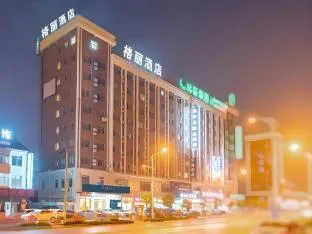 Geli Hotel Shanghai Pudong New District Disney Boulevard Xiupu Road