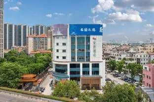 Yizhi Hotel - Xilong Subway Station Guanggang New Town