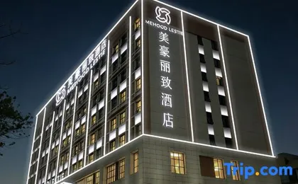 MEH OOD LES TIE HOTEL (Guangzhou Dongxiaonan Subway Station Zhongda So