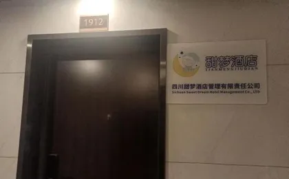 Sweet Dream Hotel