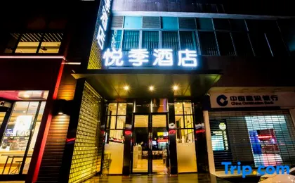 ENJOY HOTELS (Guangzhou Luoxi Metro Station)