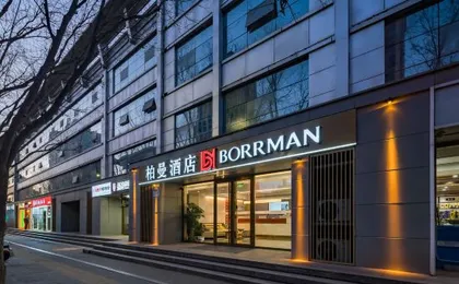 Borrman Hotel (The Grand Canal CBD Tongzhou Beijing)
