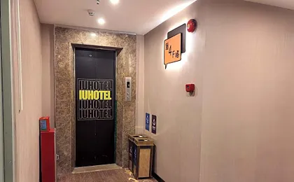 IU Hotel Guangzhou Baiyun Dayuan Times Plaza Dayuan Light Rail Station