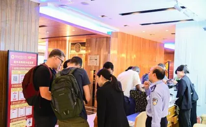 Ocean Hotel Guangzhou