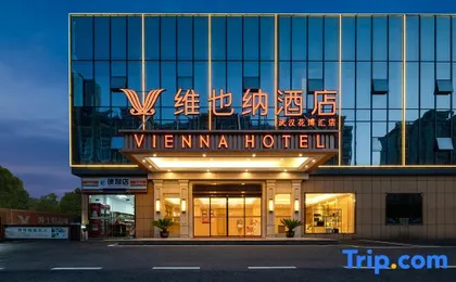 Vienna Hotel Wuhan Huabohui Store