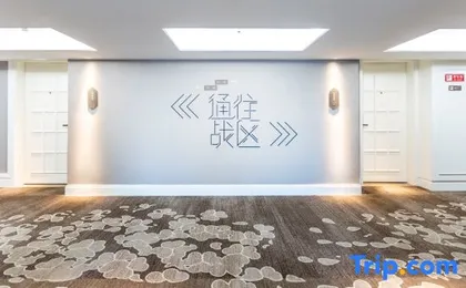 WanYoo Esports Hotel (Shanghai Fudan University New Jiangwan Campus Yingaolu Subway Station)
