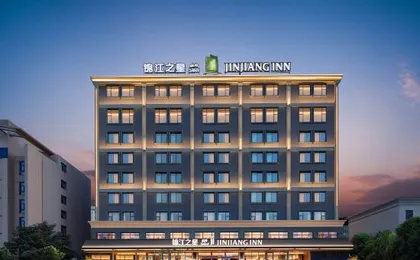 Jinjiang Inn Select (Hubei University of Economics Branch, Wuhan Media College Branch)