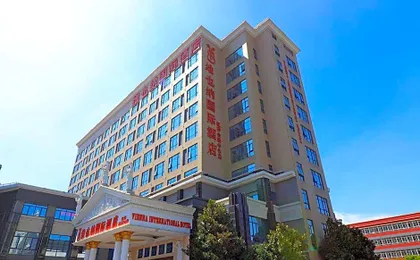 Vienna International Hotel Shanghai Hongqiao International Exhibition Center Tianshan West Road