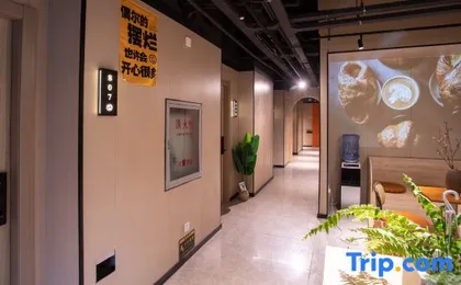 Dengba Inn (Shanghai Xinzhuang Subway Culture North Square Branch)