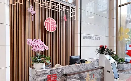 Bangtomino Executive Apartment (Shenzhen Overseas Chinese Town Branch)