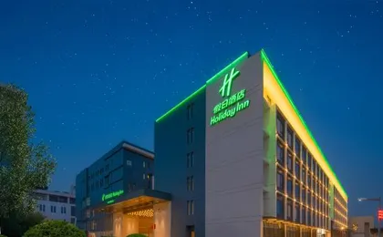 Holiday Inn Beijing Daxing Movie Park by IHG