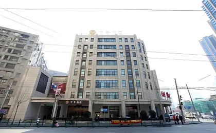 JI Hotel Shanghai The Bund Tiantong Road