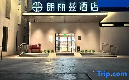 Palace Hotel (Beijing South Railway Station Jiaomen West Subway Station)