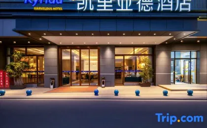 Kyriad Marvelous Hotel Shenzhen Sun Yat-sen University Zhenmei Subway Station Store