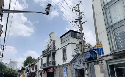 Microflow (Shanghai Xintiandi Branch)