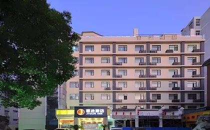 JTour Inn Wuchang Zhongnan University of Economics and Law