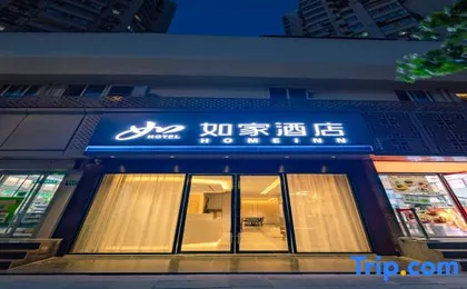 Homeinns NEO (Shanghai Xujiahui Jiaotong University Metro Station)