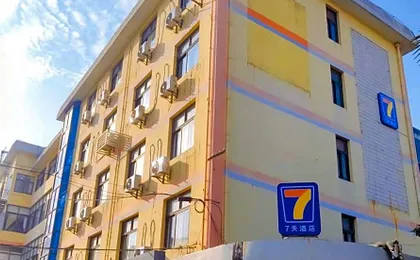 7 Days Inn Shanghai Xinzhuang Metro Station Cloud Nine Plaza