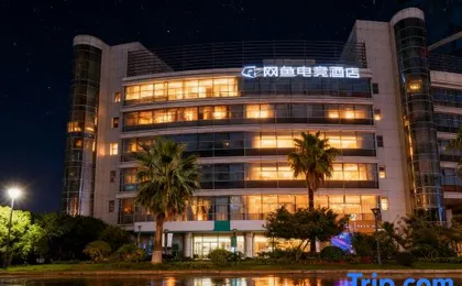 Netfish E-Sports Hotel (Shanghai Jinshajiang Road Zhenbei Road Metro Station Branch)