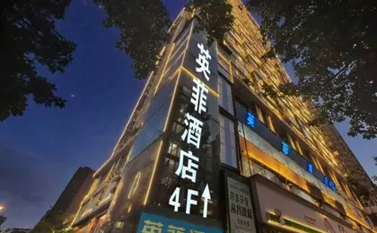Chongqing Yingfei Hotel (Guanyinqiao pedestrian Street)