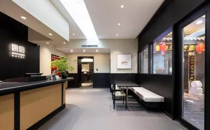 Beijing Aaliyah Hotel Nan Luo Gu Xiang Wang Fu Jing Forbidden City Branch