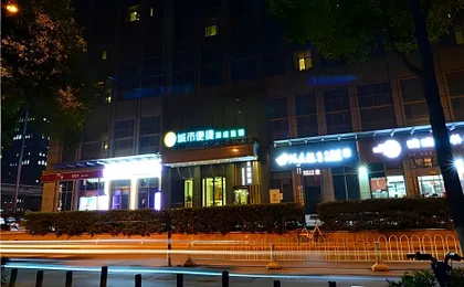 City Comfort Inn Wuhan Guanggu Finance Port